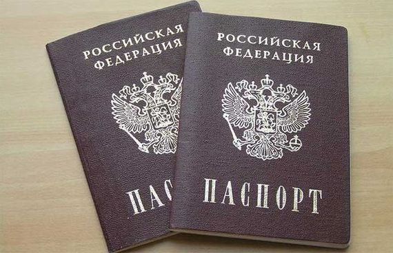 прописка в Сибае